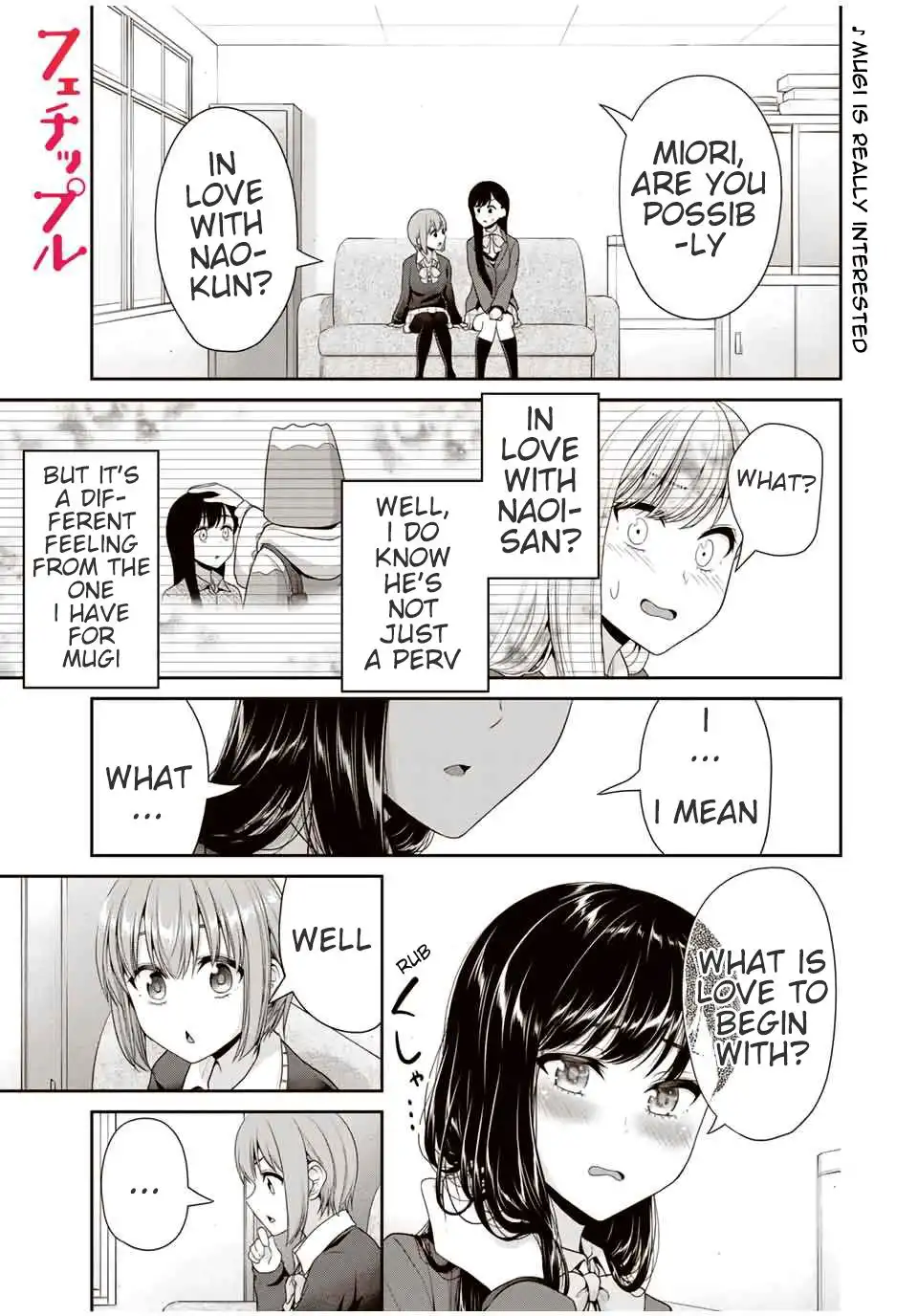 Fechippuru ~Our Innocent Love~ Chapter 83 1